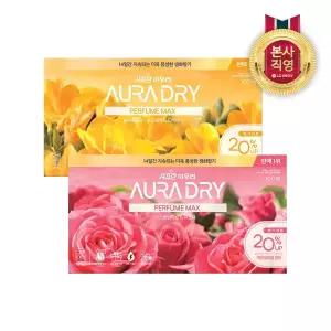 [엘지생활건강]샤프란 아우라 퍼퓸맥스 드라이시트 섬유유연제 100매 향 택 1