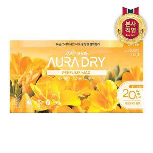 [엘지생활건강]샤프란 아우라 퍼퓸맥스 드라이시트 섬유유연제 윌유메리미 100매