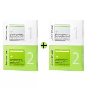 CNP 안티포어 블랙헤드 클리어 키트 (10회분) 1 +1