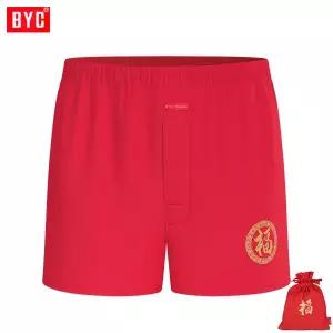 BYC행운을드리는복주머니포장레드박서1매 MCG1487