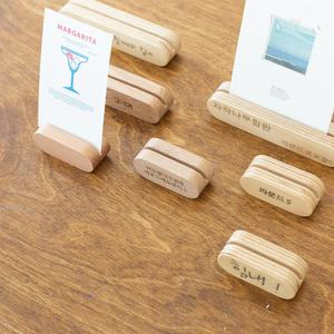 우드 메모 명함 꽂이 홀더 가격표 이름표 POP 원목 라운드 타입
