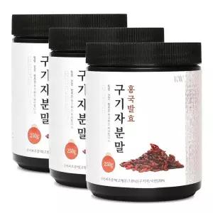 케이웰니스 홍국 발효 구기자 분말 250g x 3