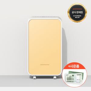 제니퍼룸 4계절 마카롱 제습기 12L 버터 JR-DH2001YE