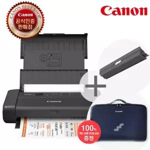 (프린터 고급 전용가방 100%지급)캐논 PIXMA TR150 TR160 (본체+배터리+전용가방지급 이벤트중)휴대용프린터