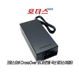 크로스오버CrossOver 모니터전용 YD-ZQ2400375-6A호환 24V 3.75A 90W 국산로더스어댑터