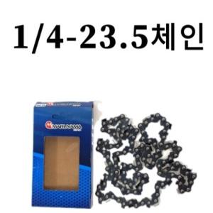 KM그랜드 8인치 체인톱날 무선 충전 한손톱 KS08 KS01 KS-08 미니 체인톱 한손톱