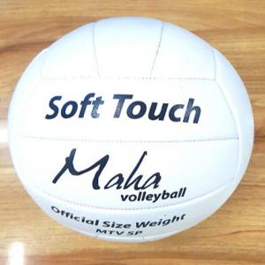 소프트 배구공 5호/비치발리볼/발리볼/피구공/족구공/학교체육