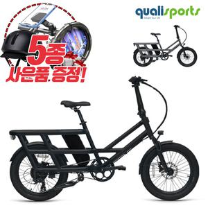 퀄리 엑스트론 투어 48V 500W 20Ah 전기자전거 삼성배터리셀 카고바이크 캠핑전기자전거