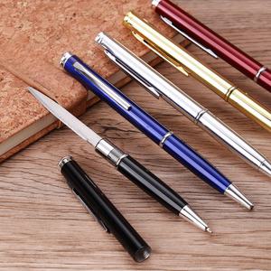 호신용볼펜 호신용칼 주머니칼 볼펜칼 메탈펜 3색 1세트