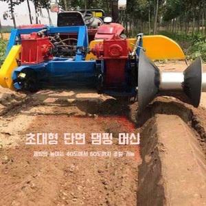 논두렁조성기 트랙터 부품 농업용 논둑 성형기 밭가는기계 경작 밭갈이