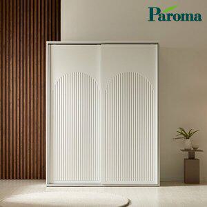 파로마 라인 길러 슬라이딩 댐핑도어 아치형 템바보드 옷장 1600 LIN0140