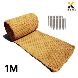 1등급 단단 촘촘 야자매트 1M 규격제품