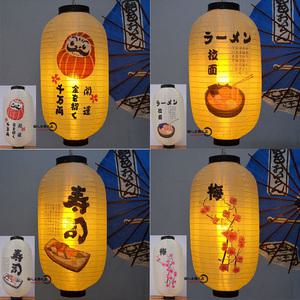 일본홍등 백색갓등 홈포차 인테리어 등갓-택1