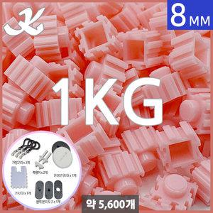 K 디폼블럭 대용량 8mm #14 (1kg 약5600개)