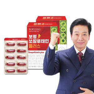 보령 쏘팔루테인 플러스 쏘팔메토+루테인+옥타코사놀 한 캡슐에 1000mg [총4개월] 유니바이오