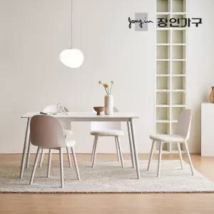 장인가구 벨노아 포세린 세라믹 식탁 사각 테이블 1400