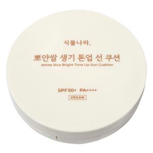 식물나라 뽀얀쌀 생기 톤업 선쿠션 썬쿠션 뽀얀화이트 15g 1개