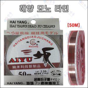 [한돌]해양 모노 라인 50m