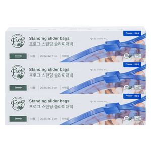 프로그 스탠딩 슬라이드 지퍼백 대형 냉동용 9매입 x 3개
