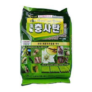 메온셀 텃밭 진딧물 벼룩 뿌리 고자리 파리 깍지 벌레 제거 약 토양살충제 혹 곤자리 굼벵이 응애 충사탄 1