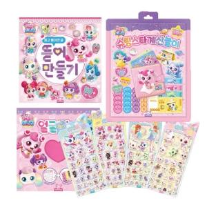 위시캣 5사이즈스티커 4종+티니핑 뜯어만들기+티니핑 얼굴접기+슈팅스타티