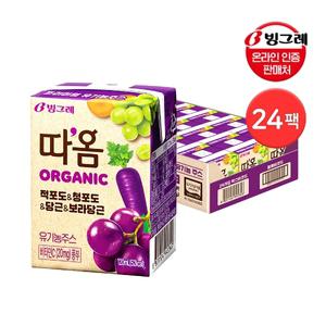 빙그레 따옴 유기농주스 적포도 120ml 24팩