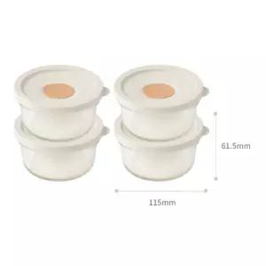 글라스락 렌지쿡 코지밀크 햇밥용기 원형 350ml 4조 세트