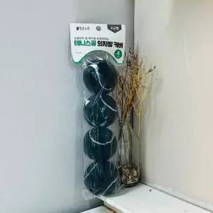 맑은하루 테니스 공 의자 발 커버 4개입 블랙/소음 방지 가구 가정용 다용도 식탁 테이블 다리 신발 체어