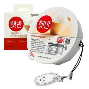 삼성전자 갤럭시 버즈3 프로 햇반 백미 케이스 정품