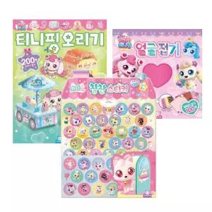 위시캣 칭찬스티커+ 오리기+얼굴접기