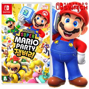 닌텐도 스위치 슈퍼 마리오 파티 잼버리 칩 팩