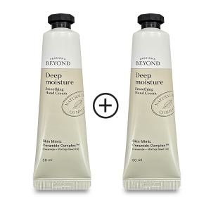 비욘드 딥 모이스처 스무딩 핸드크림 30ml X 2개