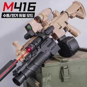 HK416 M416 젤리탄 수정탄 배그총 전동건 제품