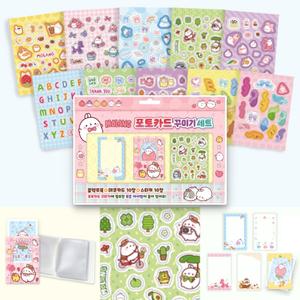 몰랑 포토카드 꾸미기 세트 캐릭터 포켓앨범 사진첩 콜렉트북 탑꾸 폴꾸 포카 스티커 데코