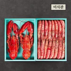 크랩 혼합 선물세트  자숙랍스터 2미 미당400-450g+자연산 홍새우 1kg 15-17미)