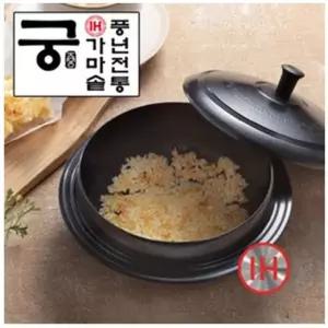 풍년 전통 가마솥 궁 인덕션겸용 세라믹 통주물