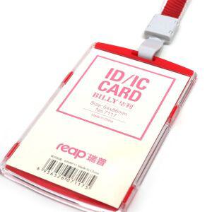 아크릴명찰(세로형)+명찰목걸이 빨강