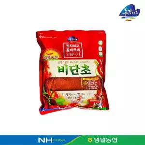 25년산 영월농협 동강마루 햇 청결고춧가루 비단초 1kg