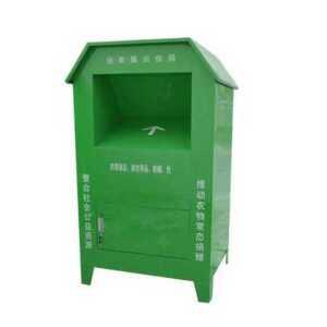 헌옷수거함 대형 철제 재활용 폐기 의류 수거 이불 옷