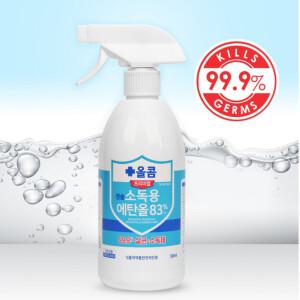 500ml 뿌리는 소독 스프레이 분무기 소독약 살균 소독제 알콜 분사식 액상형 차량용