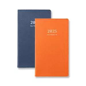 양지사 다이어리 2025 뉴플래너48 날짜형 수첩 오렌지 스케줄러 메모  업무용 직장인 회사 플래너