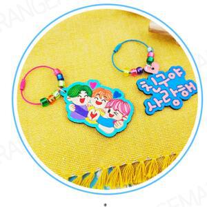 돌봄센터 실내놀이 초등학생만들기 친구사랑 키링만들기키트 집중력향상