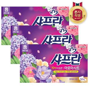 샤프란 아로마시트 섬유유연제 후레쉬드림 본품 50매 3팩 (150매)