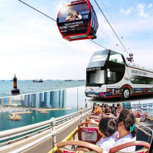 [부산투어패스] 송도해상케이블카X부산시티투어버스
