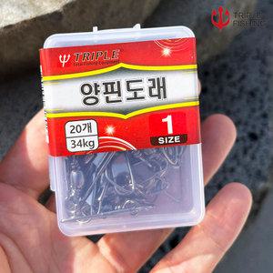 트리플 양핀도래 벌크 덕용 스냅도래 자작 채비