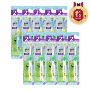 페리오 키즈 2단계 공룡 유아 칫솔 3~5세, 혼합색상 10개입