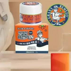 그랜즈레미디 발 신발 냄새제거제 오렌지향 50g