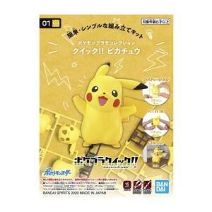 [KGPP833S_4B]피규어 포켓프라퀵 01 피카츄