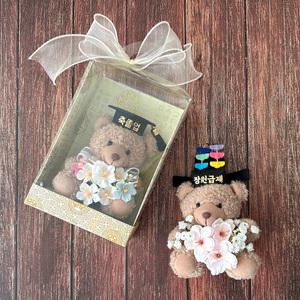 학사모 어사모 플라워 곰인형 인형꽃 졸업식 수료식 승진선물
