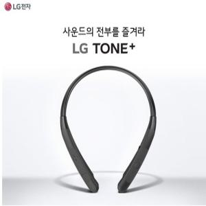 LG전자 TONE-TNP3 톤플러스 넥밴드 블루투스 이어폰/해드폰 통화 음악감상